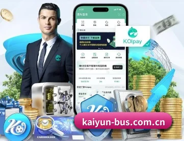 开云 APP | kaiyun